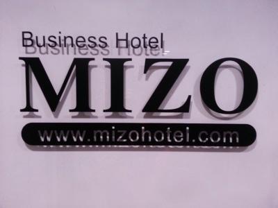 Mizo Guest house 2*