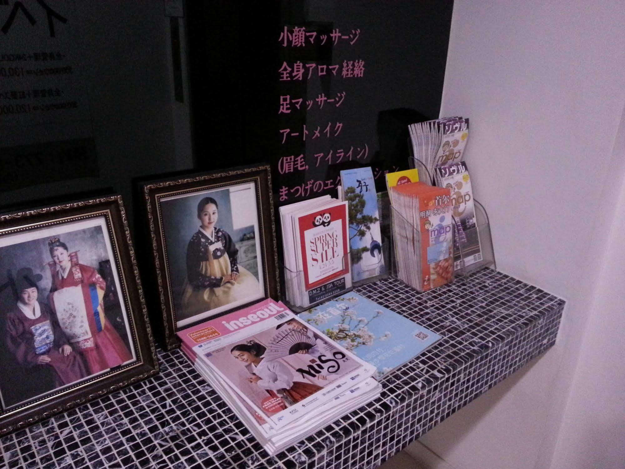 Mizo Gasthof Seoul